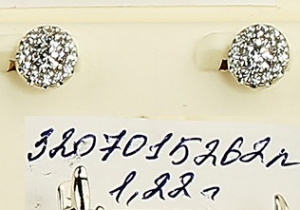 Серьги Серебро родированное 3207015262л