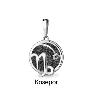 Подвеска Серебро родированное 15013У.5