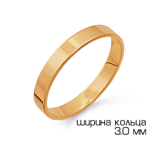 Кольцо обручальное Золото красное 1400008194