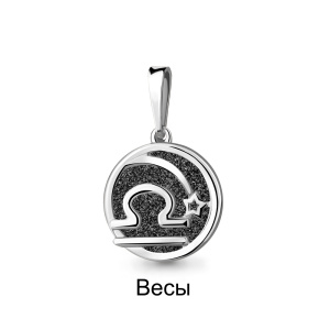 Подвеска Серебро родированное 15010У.5