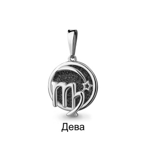 Подвеска Серебро родированное 15009У.5