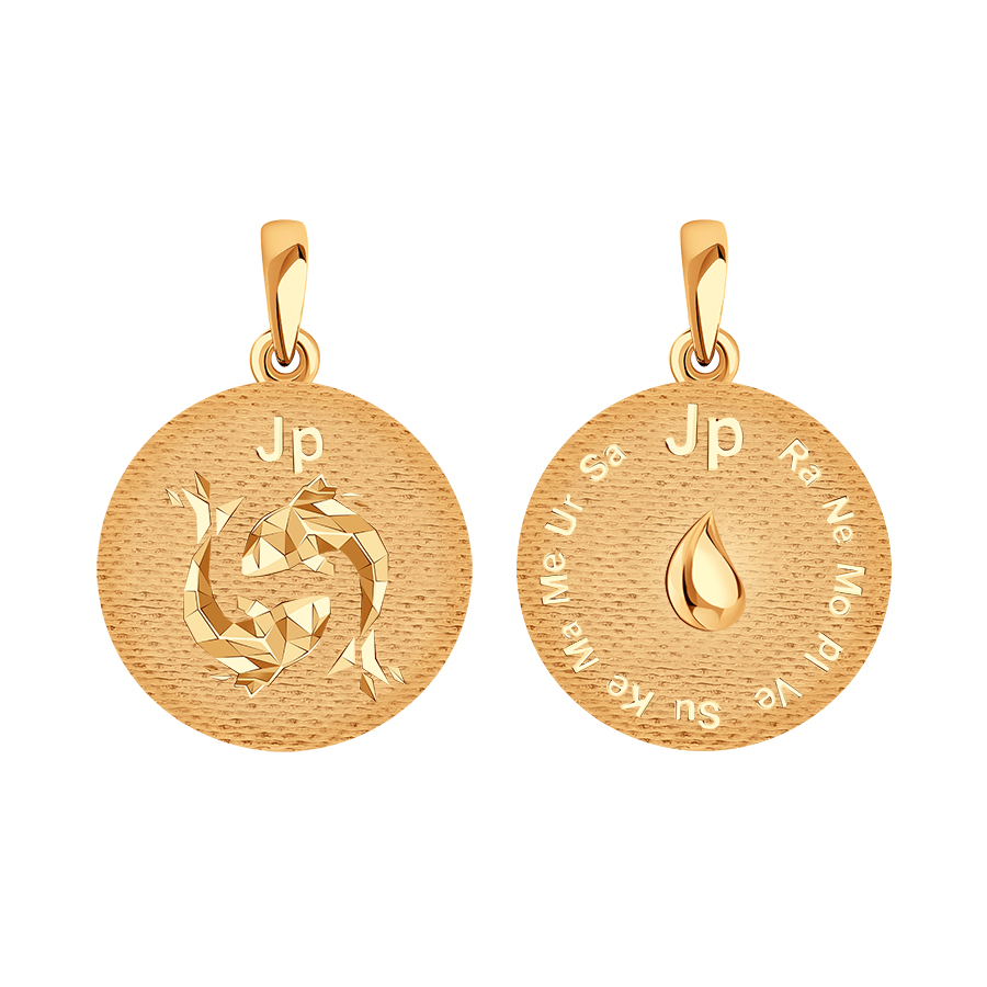 Подвеска Золото красное Т100035960