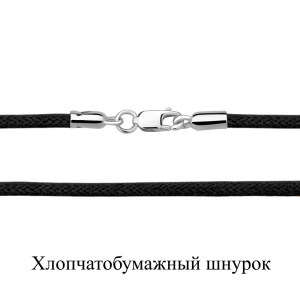 Колье Серебро родированное 71373У.5