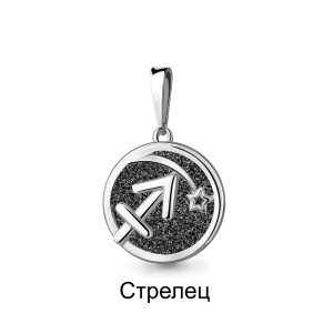 Подвеска Серебро родированное 15012У