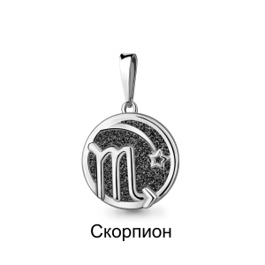 Подвеска Серебро родированное 15011У