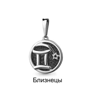 Подвеска Серебро родированное 15006У.5