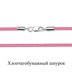 Колье Серебро родированное 71373Ш.5